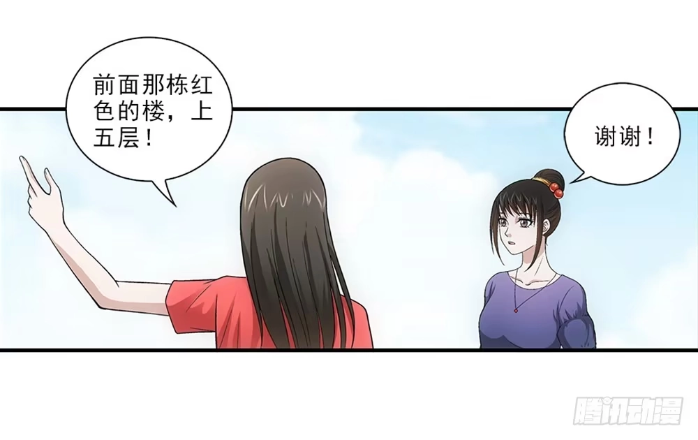 《霸道女总成长记》开学礼物~ 第18页