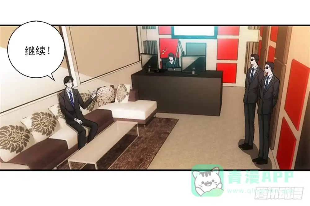 《霸道女总成长记》开学礼物~ 第21页