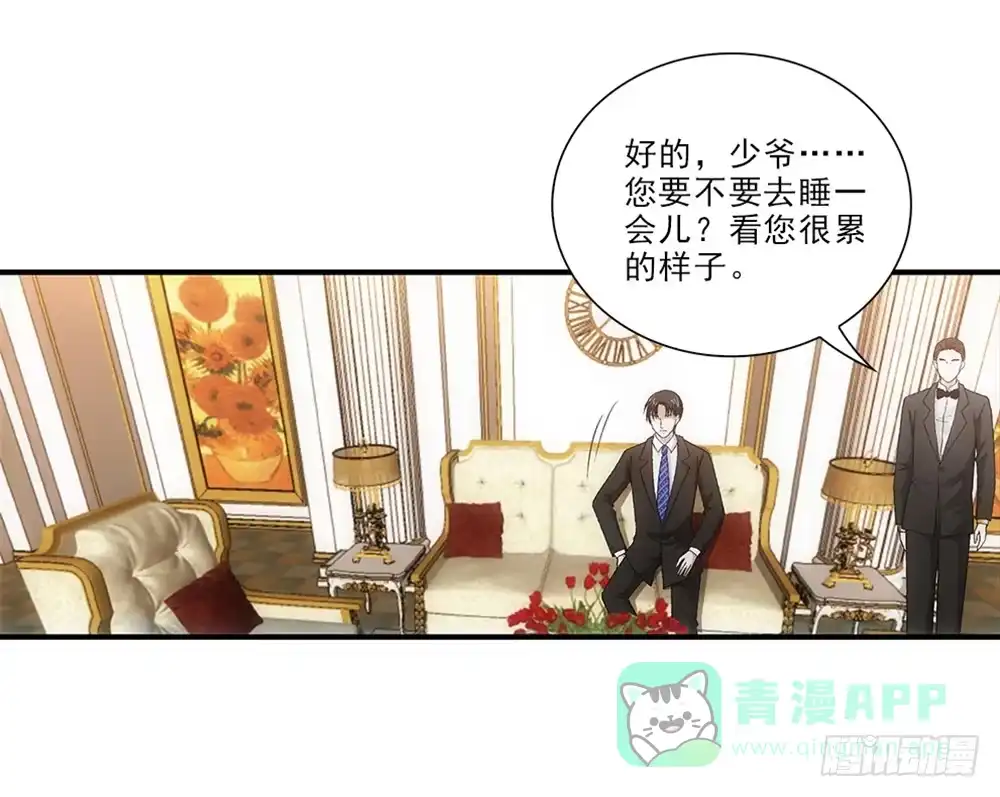 《霸道女总成长记》开学礼物~ 第36页