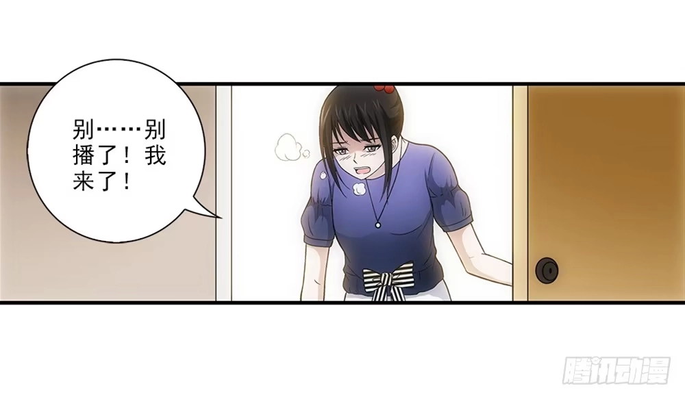 《霸道女总成长记》开学礼物~ 第22页