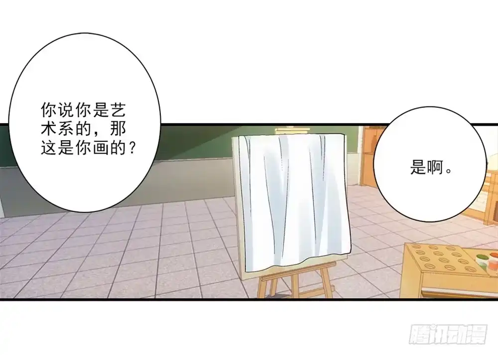 《霸道女总成长记》开学礼物~ 第8页