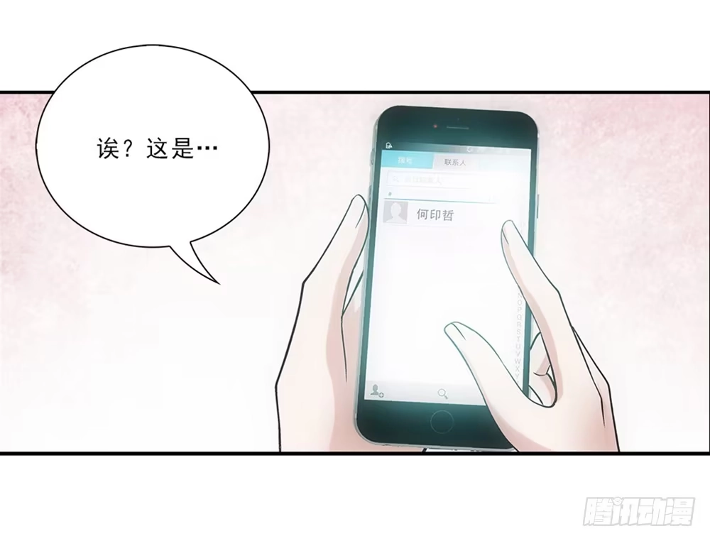 《霸道女总成长记》开学礼物~ 第42页