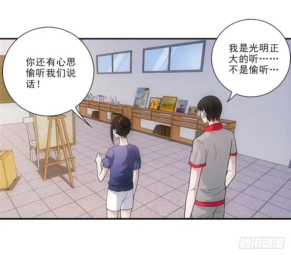 《霸道女总成长记》开学礼物~ 第7页