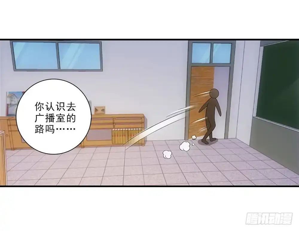 《霸道女总成长记》开学礼物~ 第12页