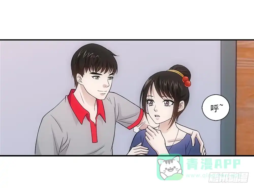 《霸道女总成长记》开学礼物~ 第1页
