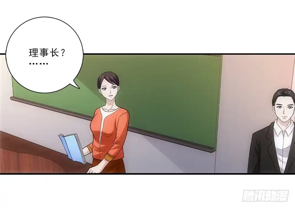 《霸道女总成长记》初入班级~ 第22页