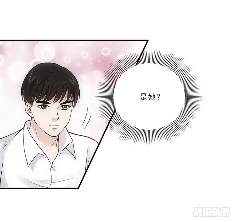 《霸道女总成长记》初入班级~ 第29页