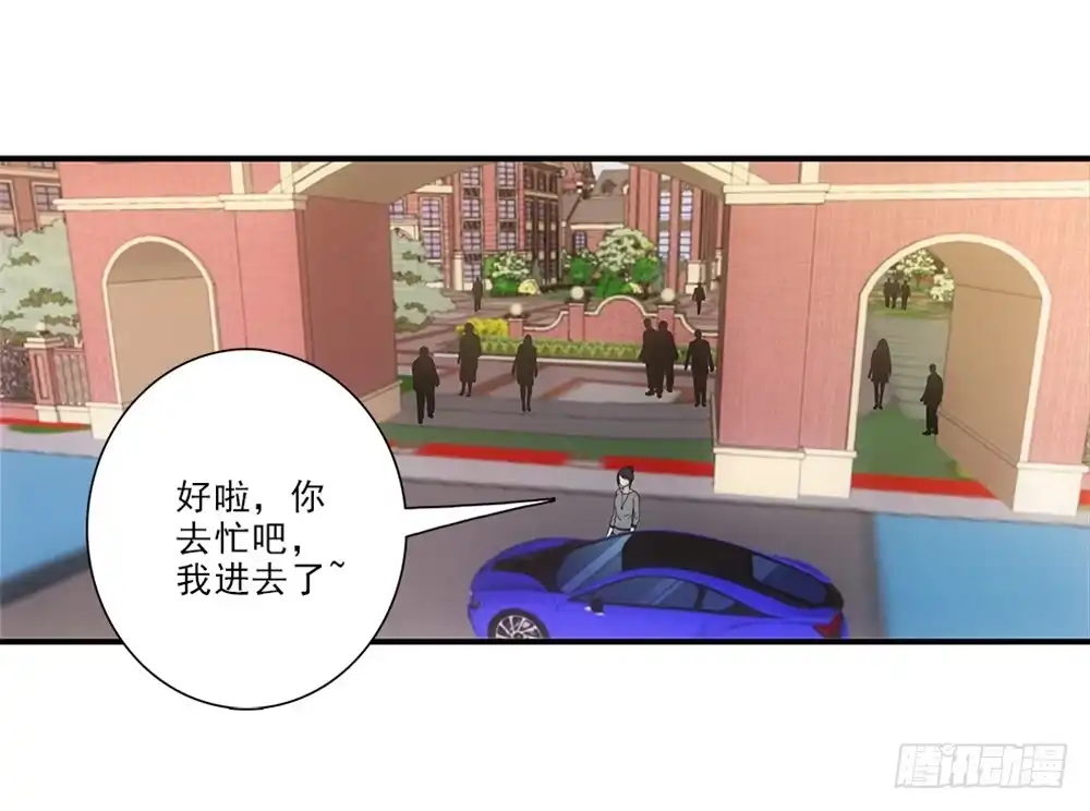 《霸道女总成长记》初入班级~ 第9页