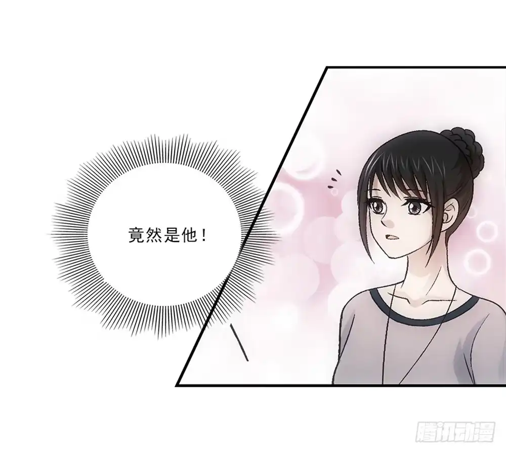 《霸道女总成长记》初入班级~ 第30页