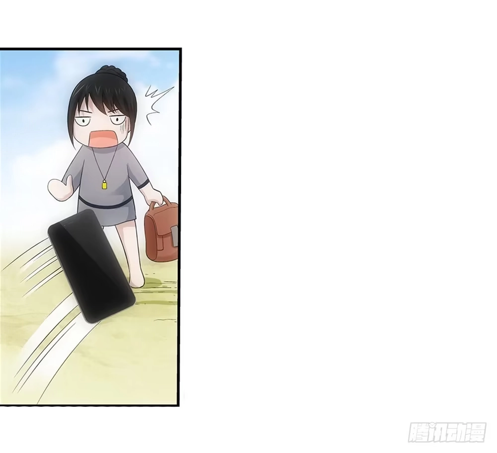 《霸道女总成长记》初入班级~ 第14页