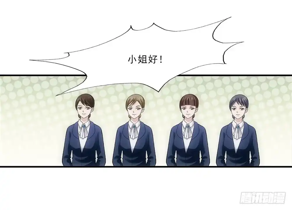《霸道女总成长记》初入班级~ 第24页