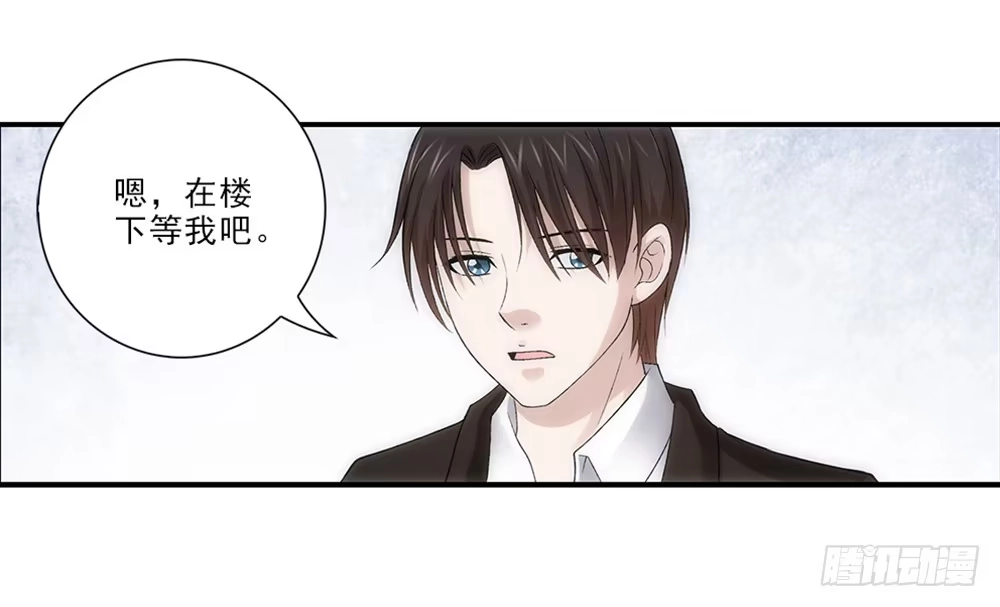 《霸道女总成长记》忘带钱包~ 第17页