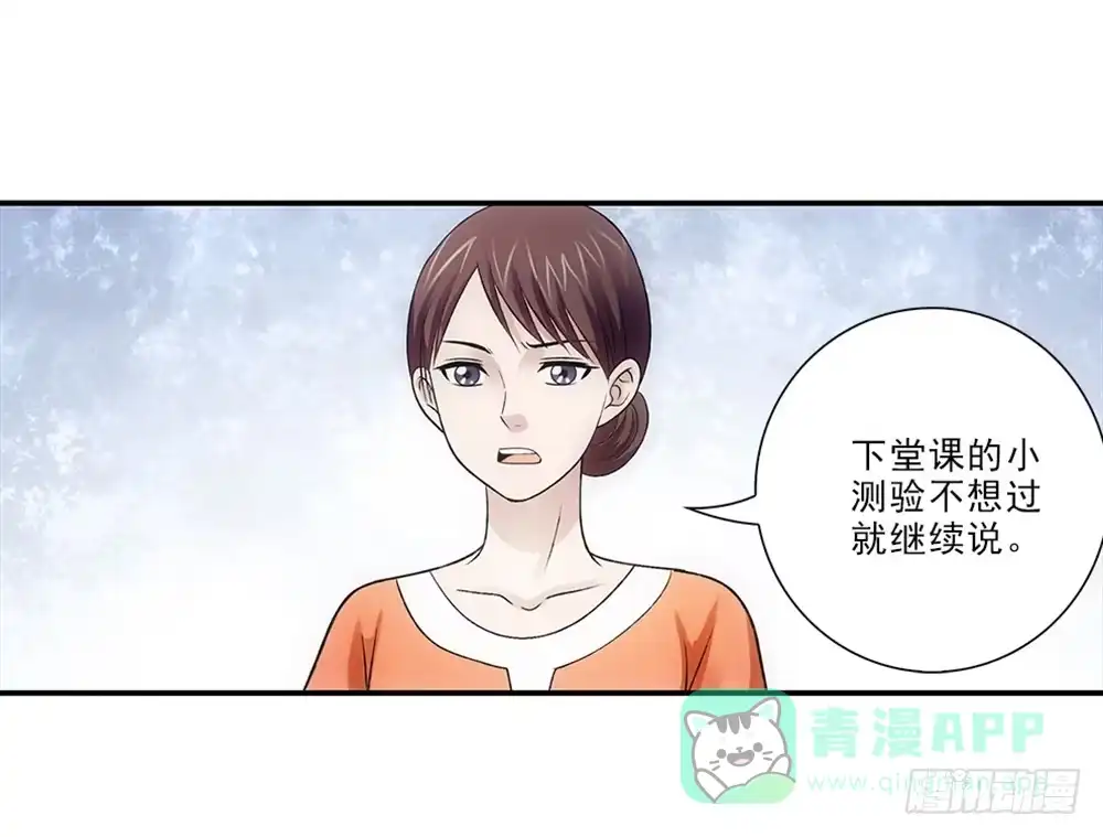 《霸道女总成长记》忘带钱包~ 第1页