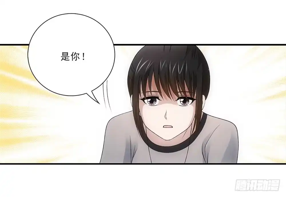 《霸道女总成长记》忘带钱包~ 第9页