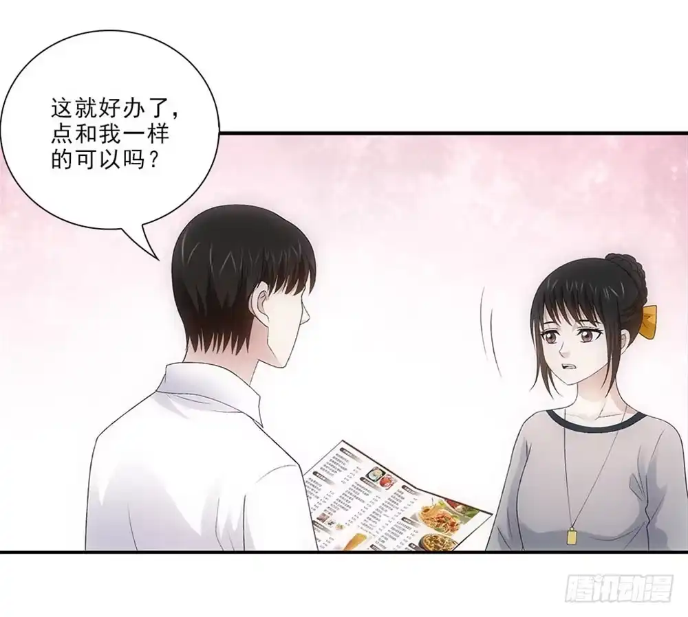 《霸道女总成长记》饭馆~ 第23页