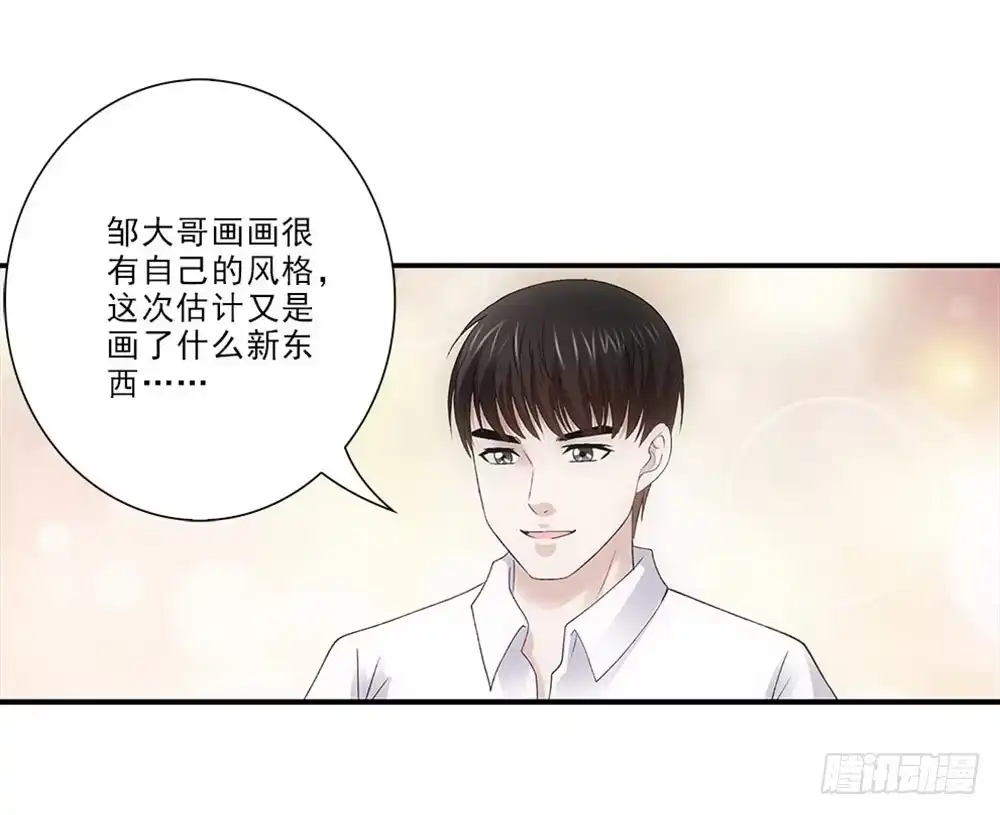 《霸道女总成长记》饭馆~ 第28页