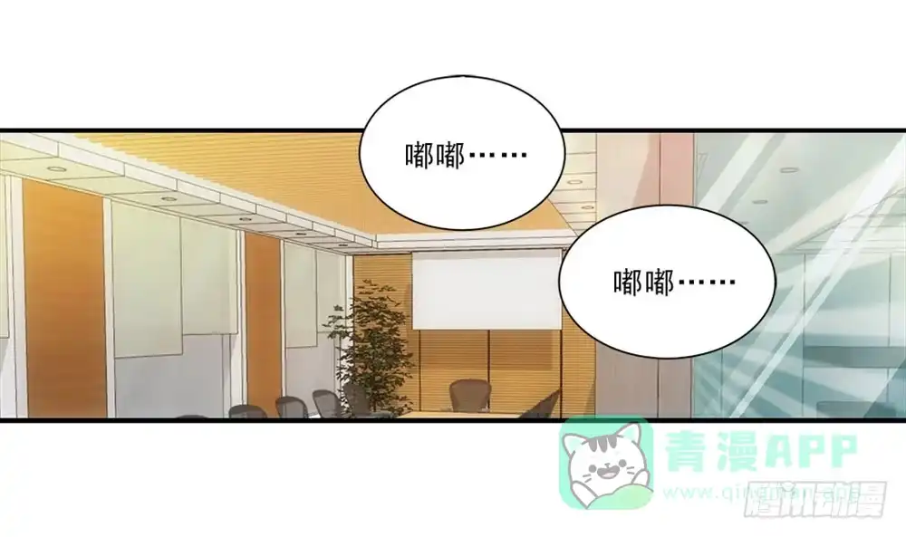 《霸道女总成长记》饭馆~ 第1页