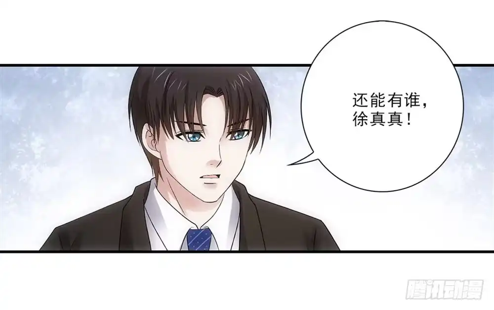 《霸道女总成长记》饭馆~ 第3页
