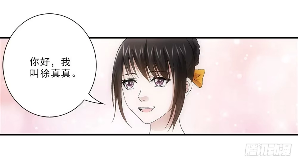 《霸道女总成长记》饭馆~ 第19页