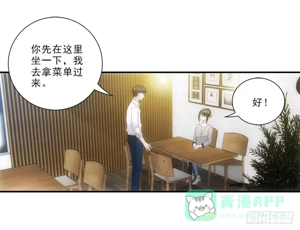 《霸道女总成长记》饭馆~ 第11页