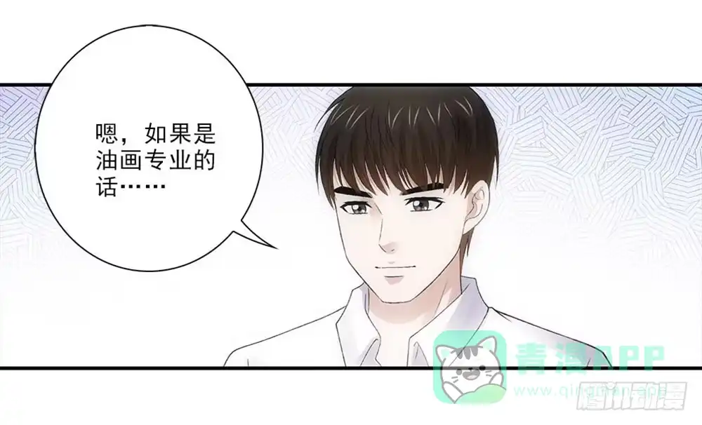 《霸道女总成长记》饭馆~ 第31页