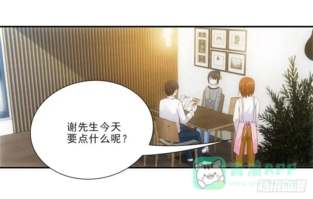 《霸道女总成长记》饭馆~ 第21页