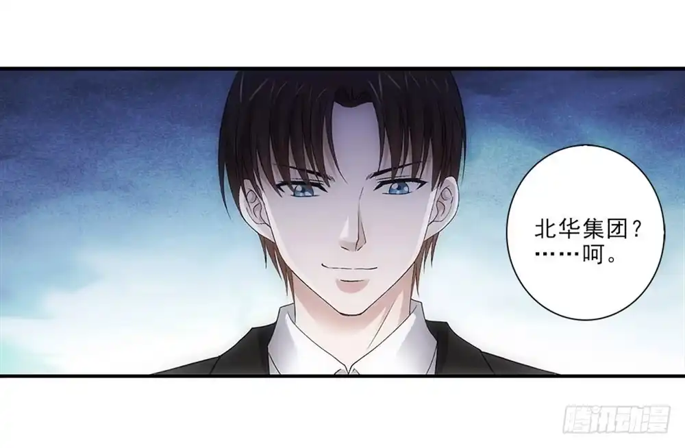 《霸道女总成长记》饭馆~ 第9页