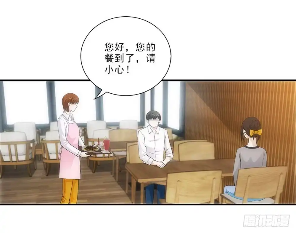 《霸道女总成长记》饭馆~ 第32页