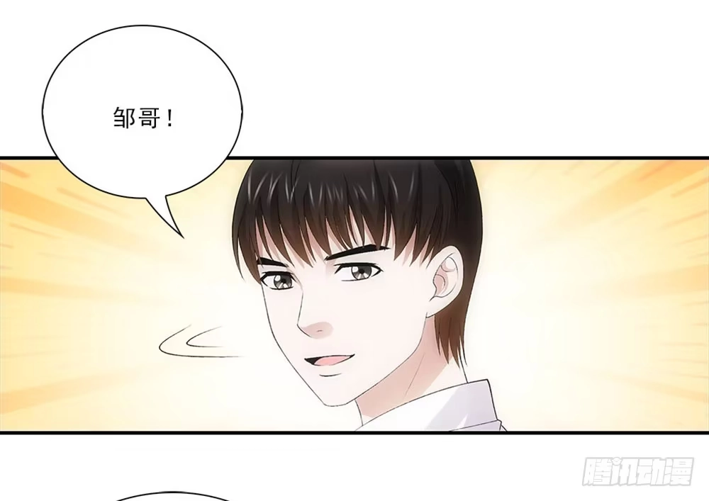 《霸道女总成长记》饭馆~ 第15页
