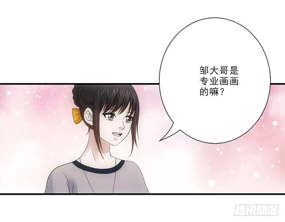 《霸道女总成长记》饭馆~ 第29页
