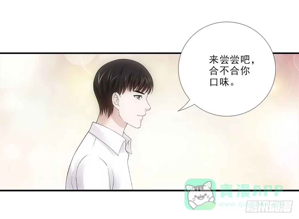 《霸道女总成长记》插曲~ 第1页