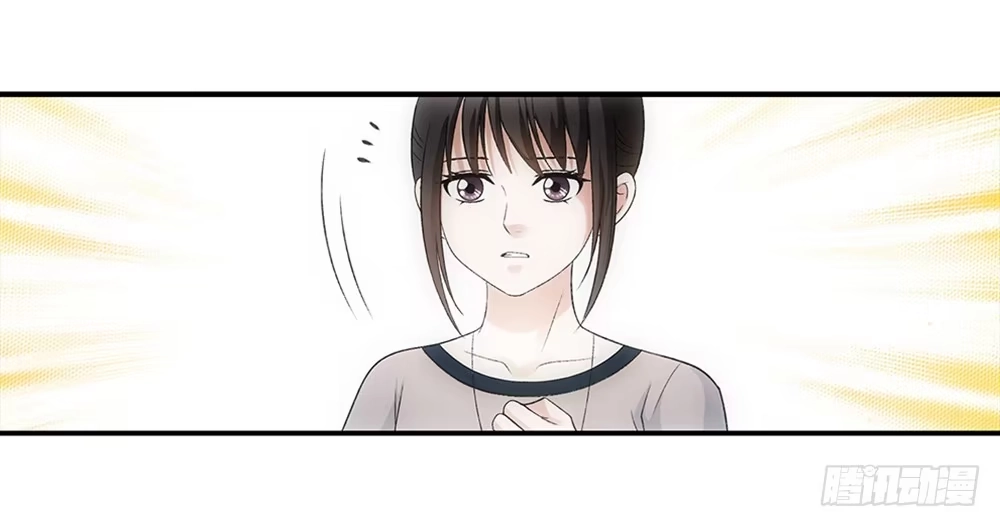 《霸道女总成长记》插曲~ 第19页