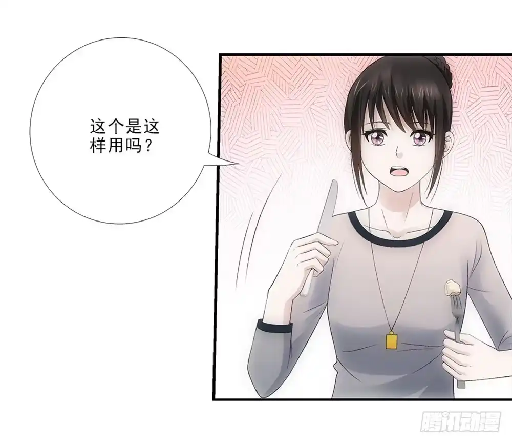 《霸道女总成长记》插曲~ 第4页