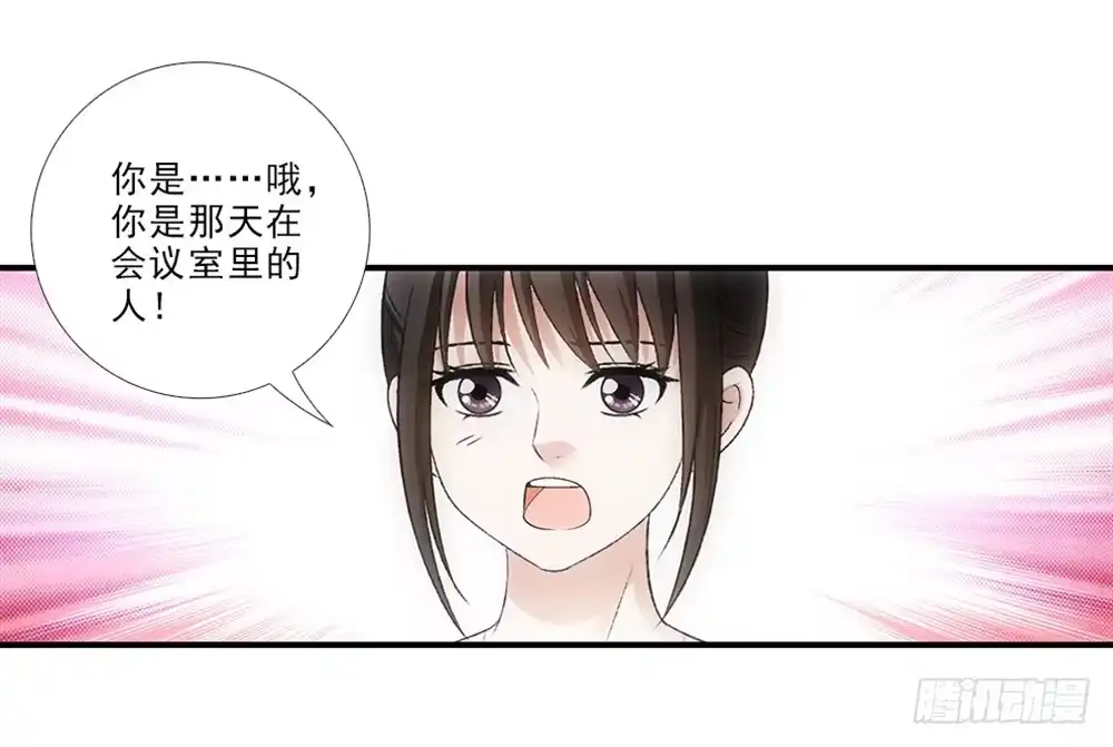 《霸道女总成长记》插曲~ 第20页