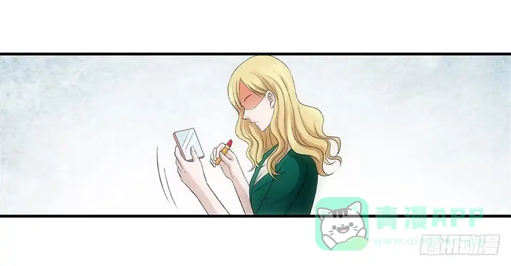 《霸道女总成长记》插曲~ 第16页