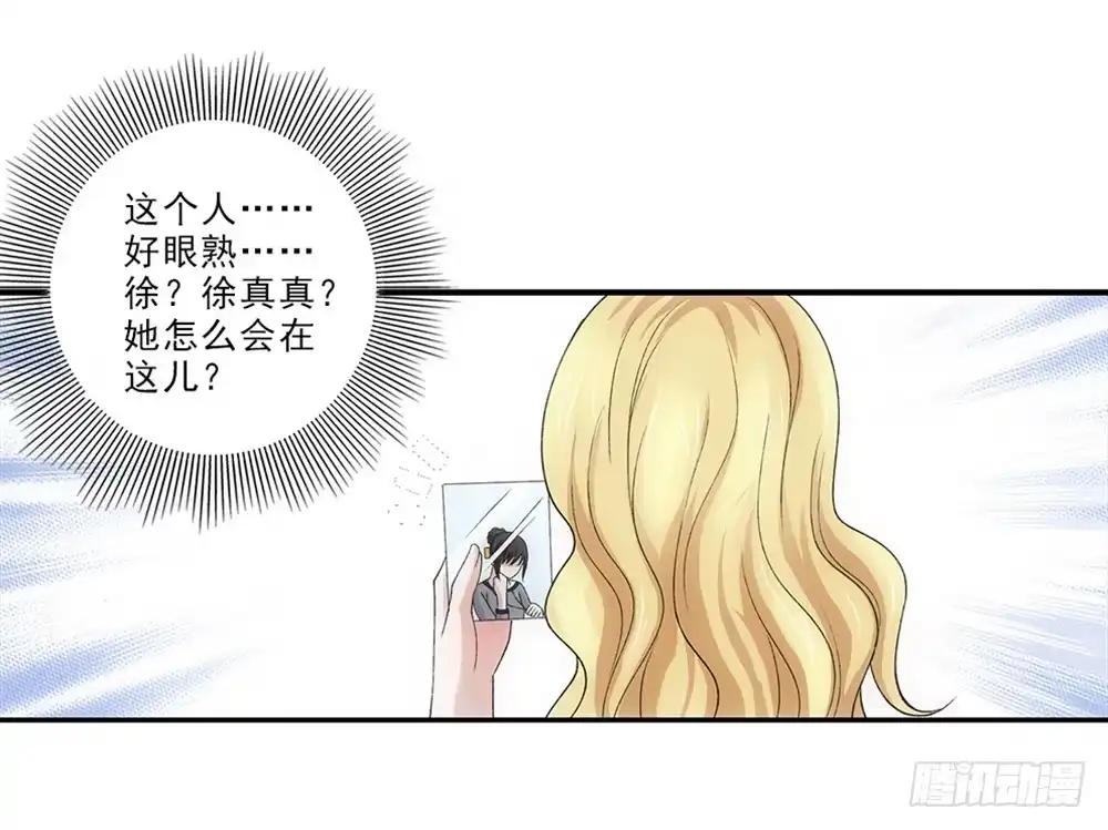 《霸道女总成长记》插曲~ 第17页
