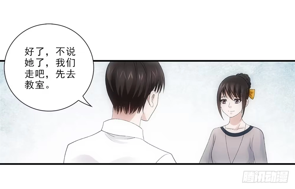 《霸道女总成长记》插曲~ 第32页