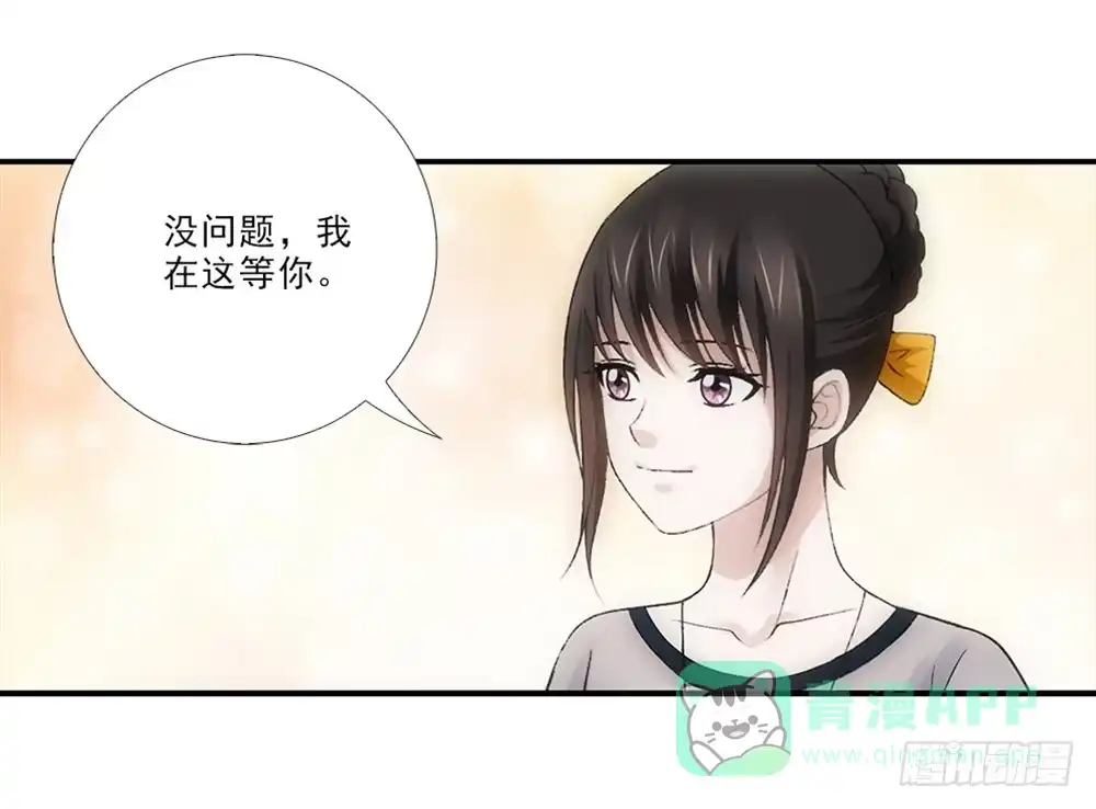 《霸道女总成长记》插曲~ 第11页