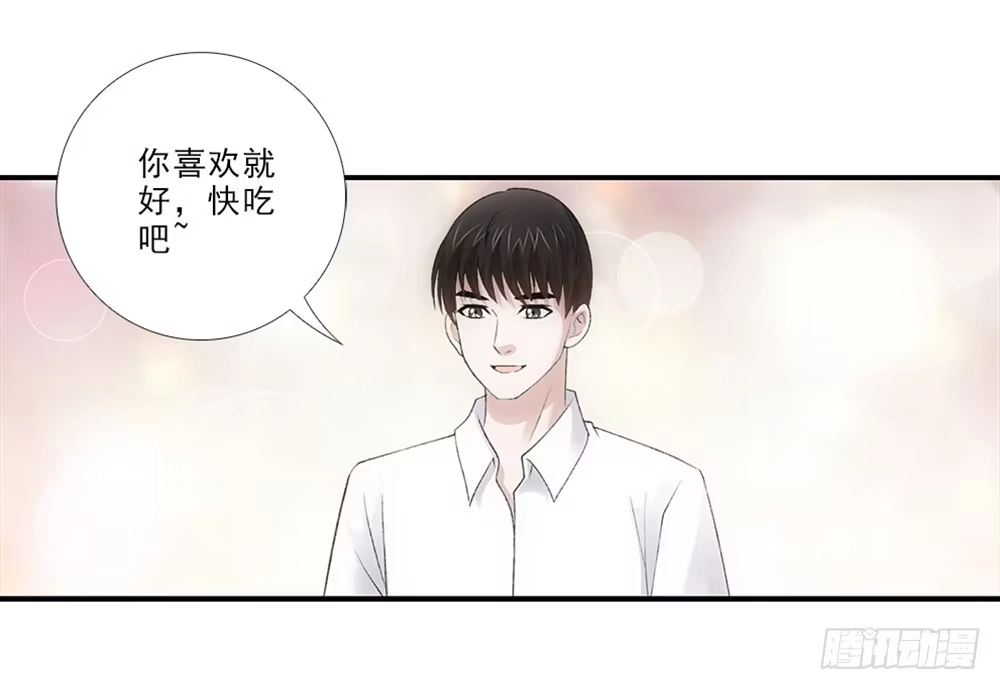 《霸道女总成长记》插曲~ 第8页