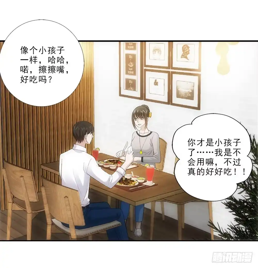《霸道女总成长记》插曲~ 第7页