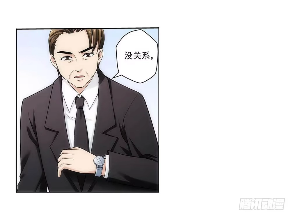 《霸道女总成长记》葬礼上的邂逅 第28页