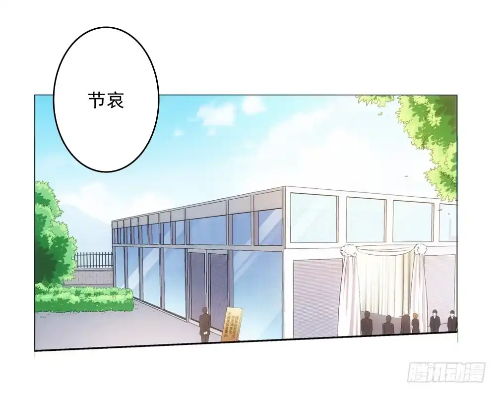 《霸道女总成长记》葬礼上的邂逅 第4页