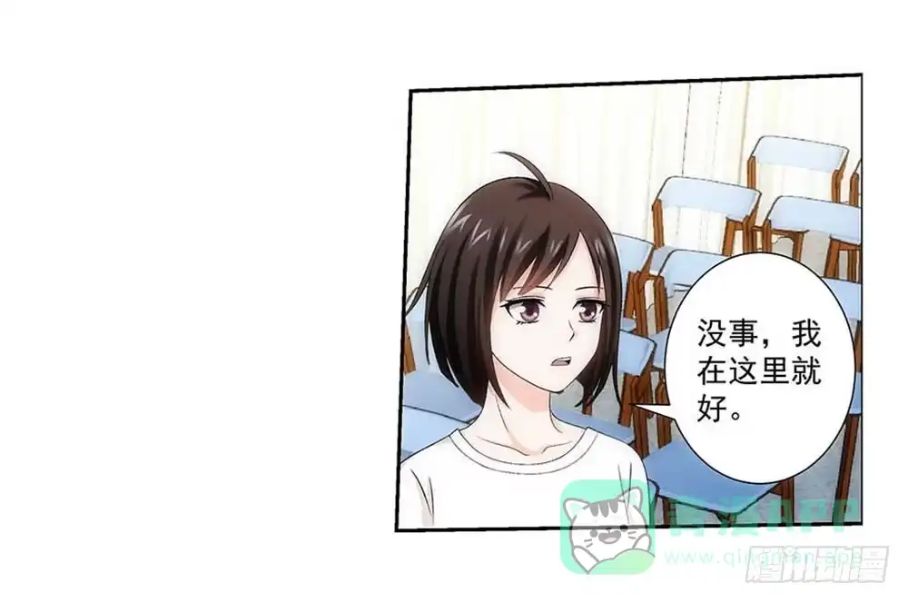 《霸道女总成长记》葬礼上的邂逅 第31页