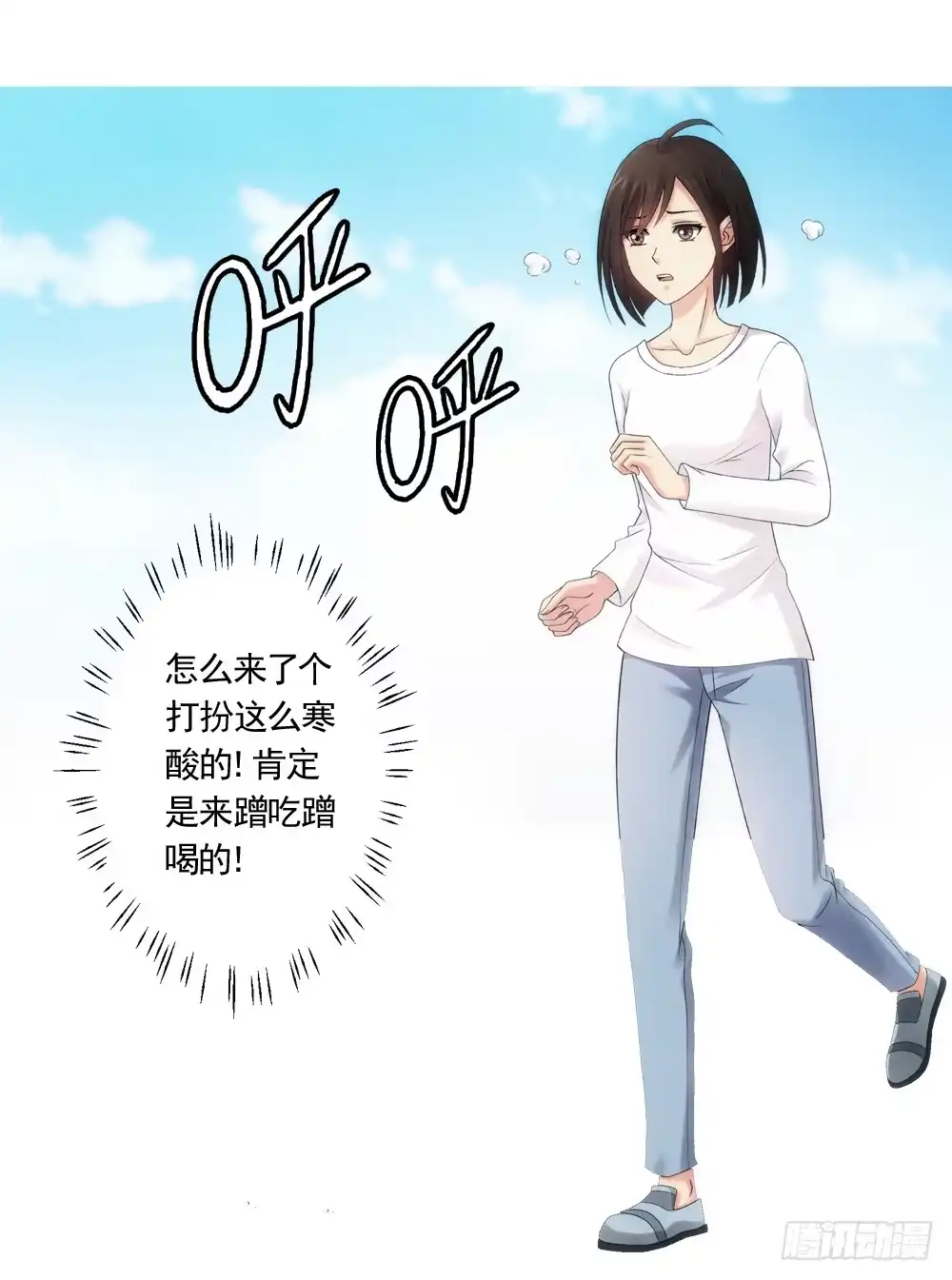 《霸道女总成长记》葬礼上的邂逅 第10页