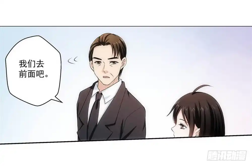 《霸道女总成长记》葬礼上的邂逅 第29页