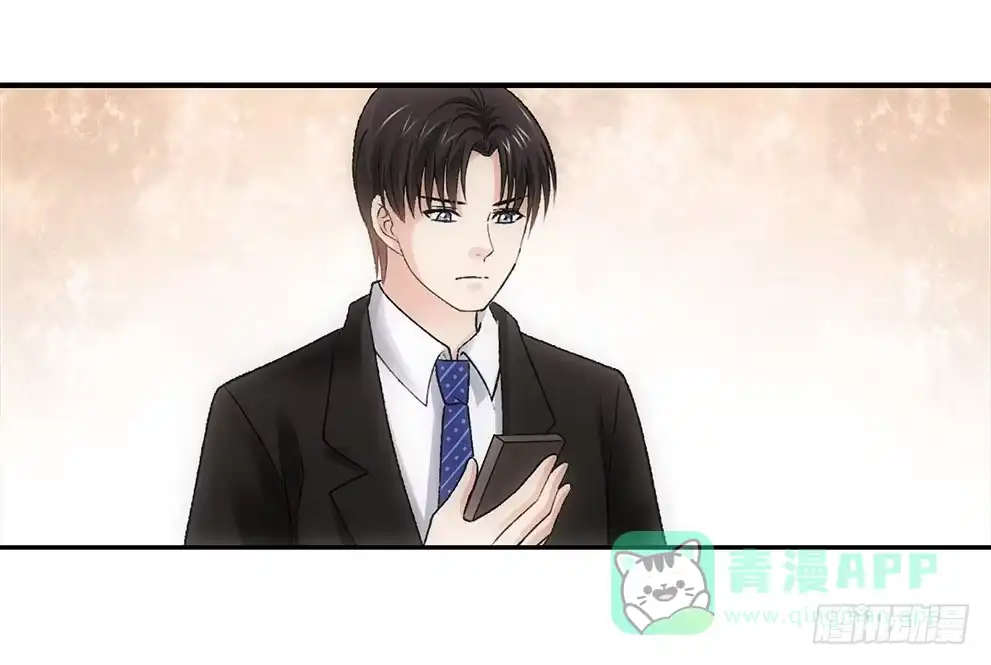 《霸道女总成长记》茹琳！ 第21页