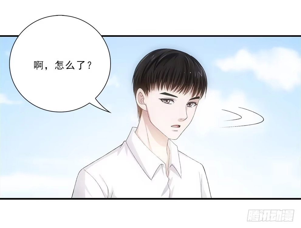 《霸道女总成长记》茹琳！ 第34页