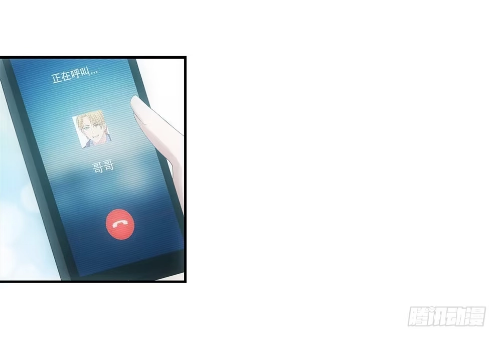 《霸道女总成长记》茹琳！ 第12页