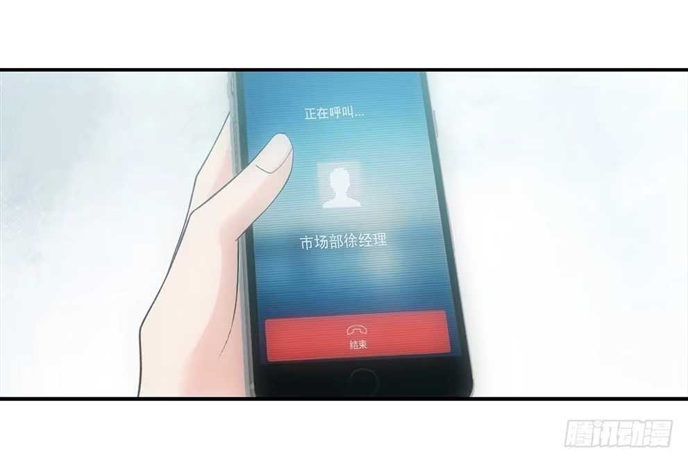 《霸道女总成长记》茹琳！ 第22页