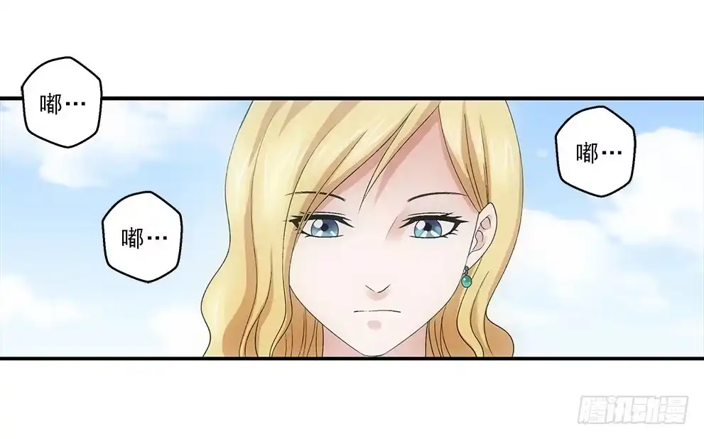 《霸道女总成长记》茹琳！ 第5页